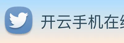 开云手机在线登陆入口 Logo